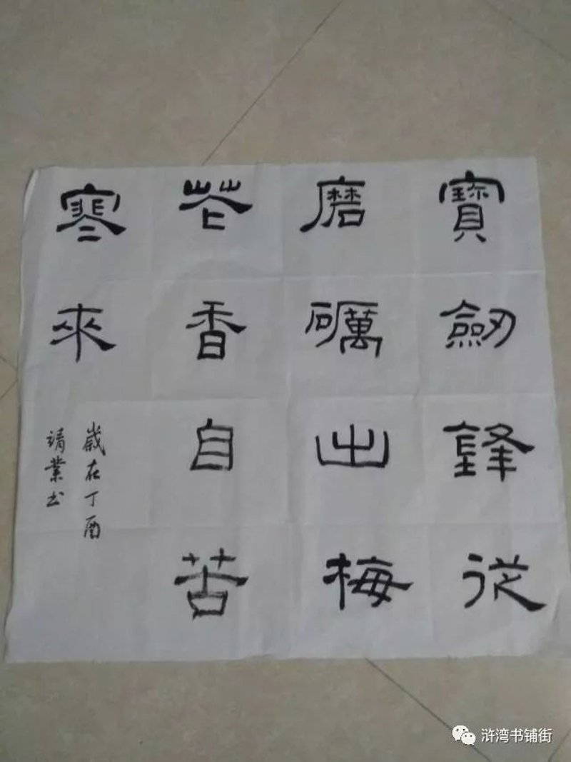 苦梅网官网：行业资讯的导航灯