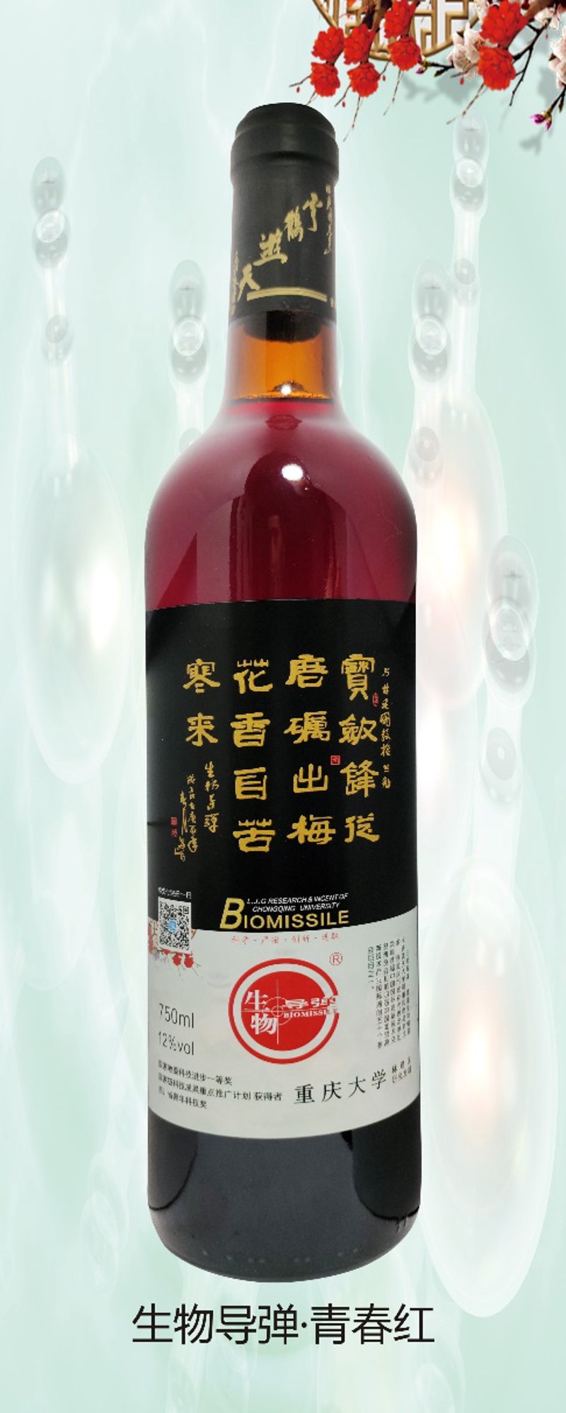 苦梅花香背后的行业风向标