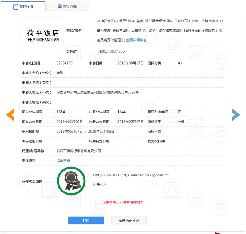 苦梅网官网:行业资讯的导航灯