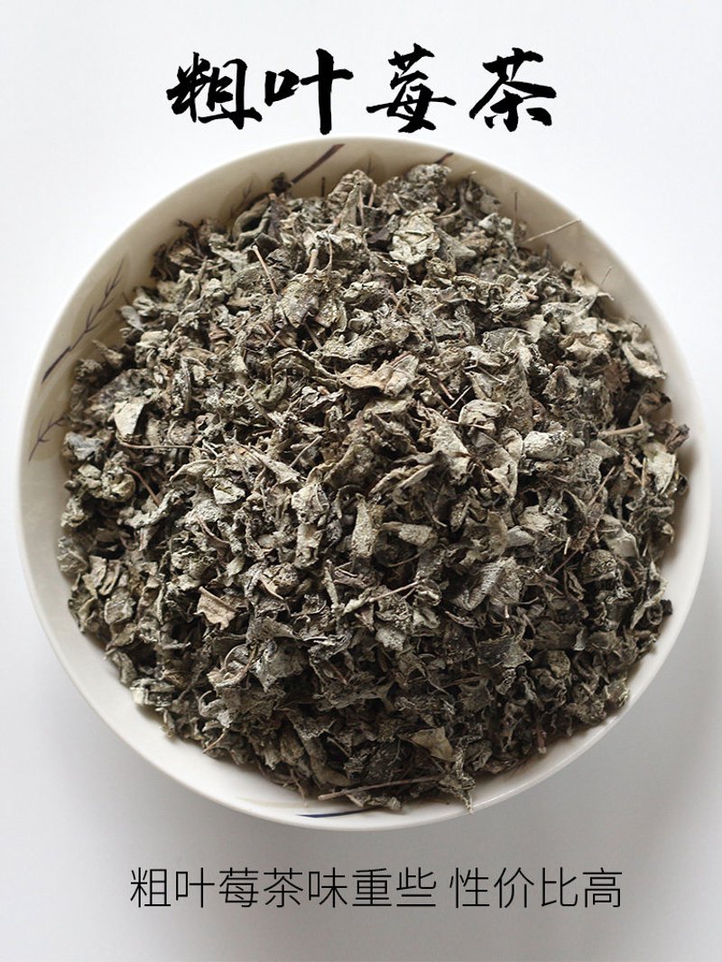 苦梅茶