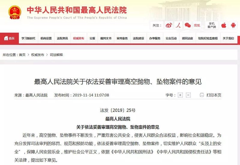苦梅网:新时代的行业风向标